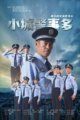 海報背景