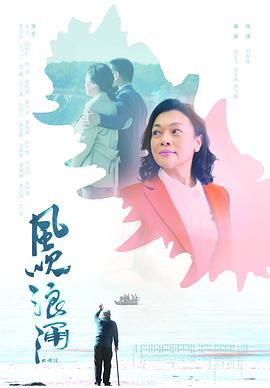 海報背景