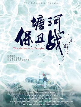 海報背景