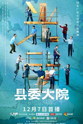 海報背景