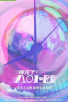 海報背景