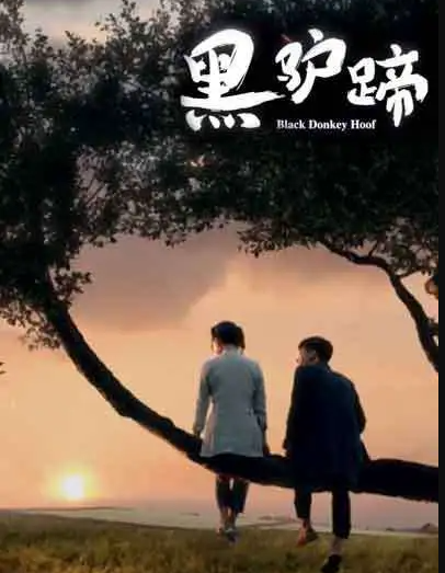海報背景