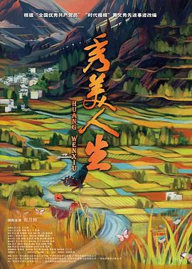 海報背景