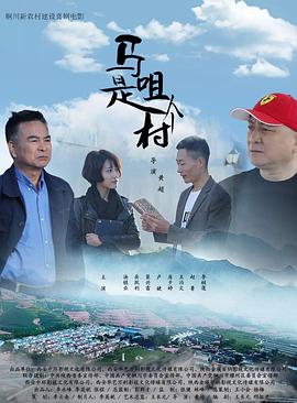 海報背景