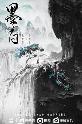 海報背景