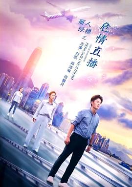 海報背景