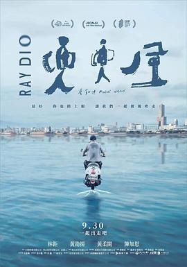 海報背景