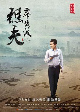 海報背景