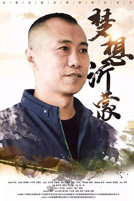 海報背景