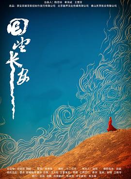 海報背景