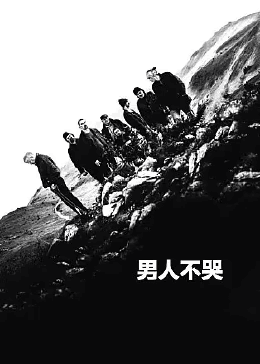 海報背景
