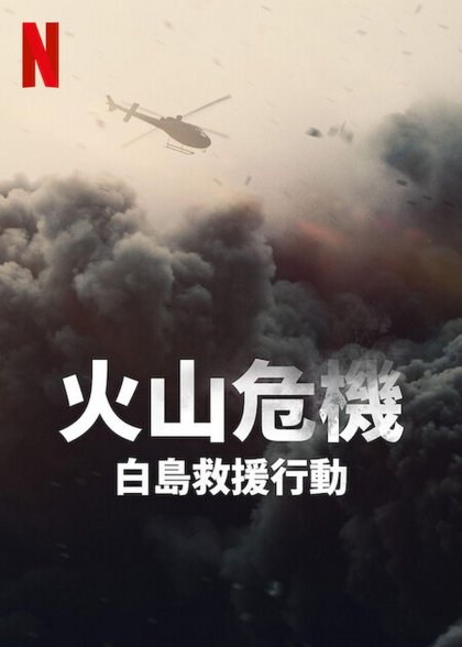 海報背景