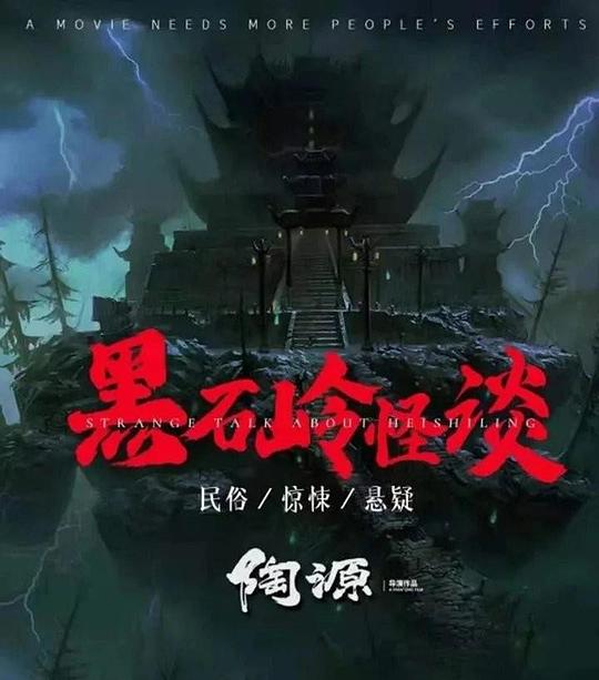 海報背景