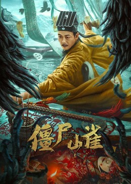 海報背景