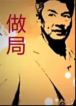 海報背景