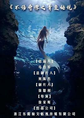 海報背景