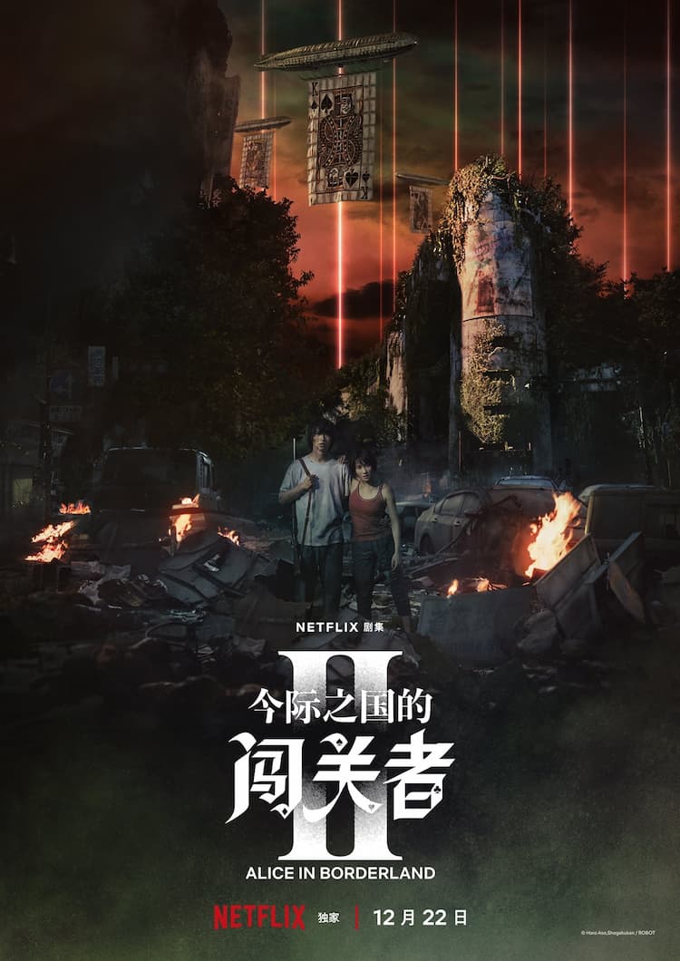海報背景