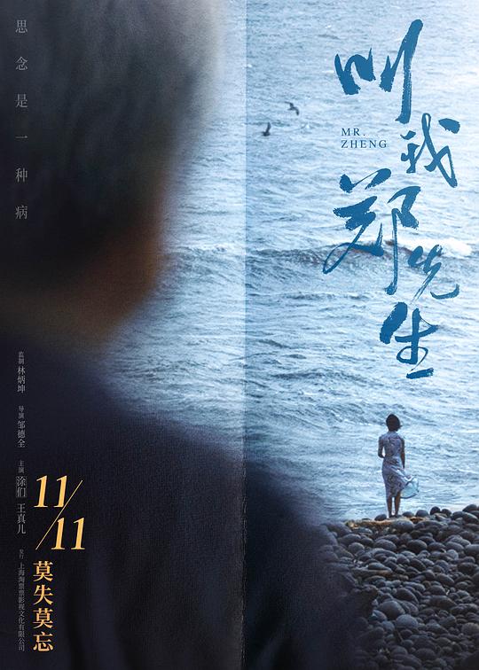 海報背景