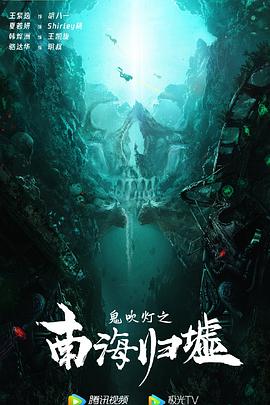 海報背景