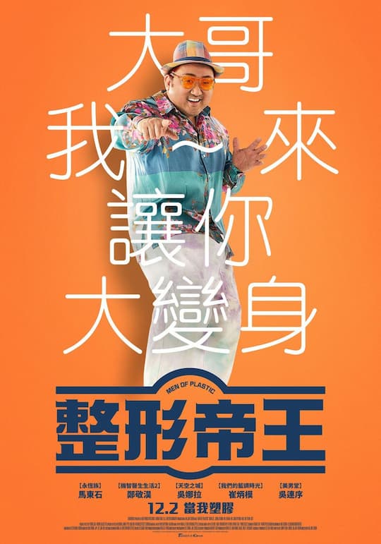 海報背景