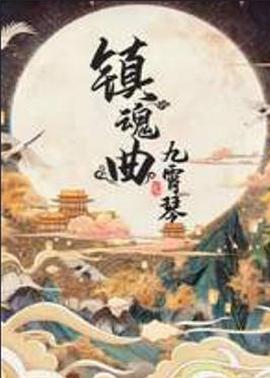 海報背景