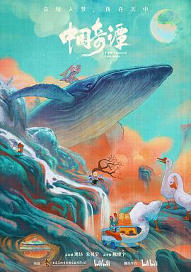 海報背景