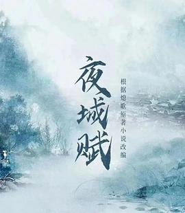 海報背景