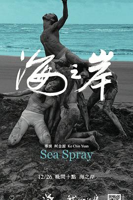 海報背景