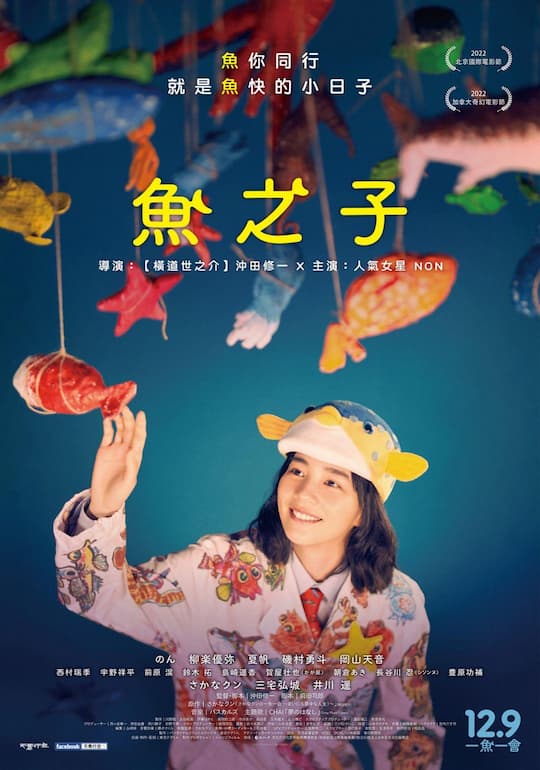 海報背景