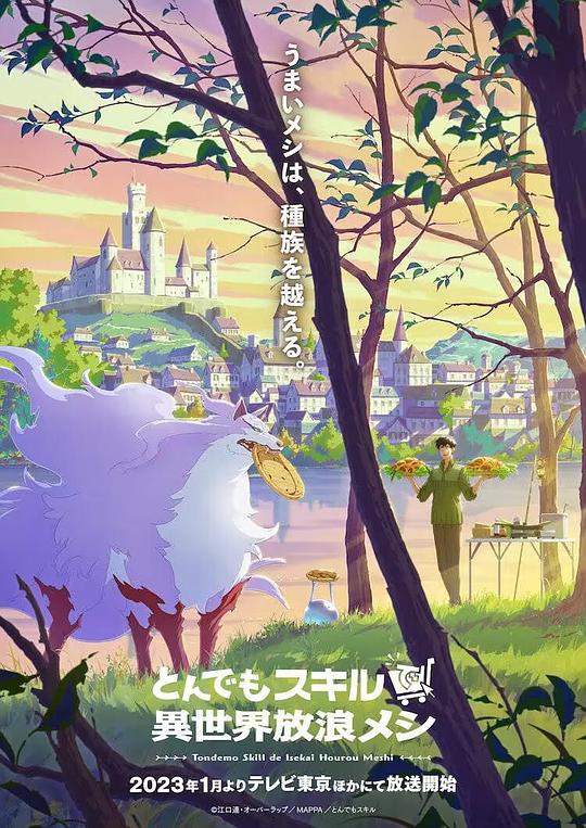 海報背景