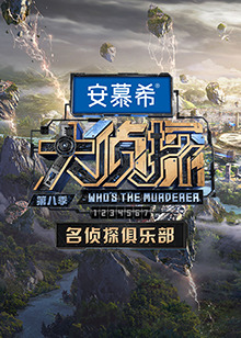 海報背景