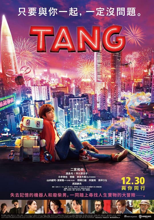 海報背景