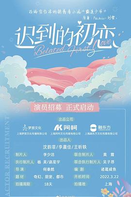 海報背景
