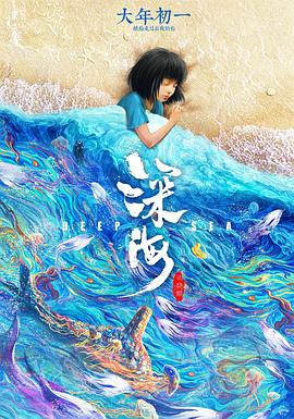 海報背景