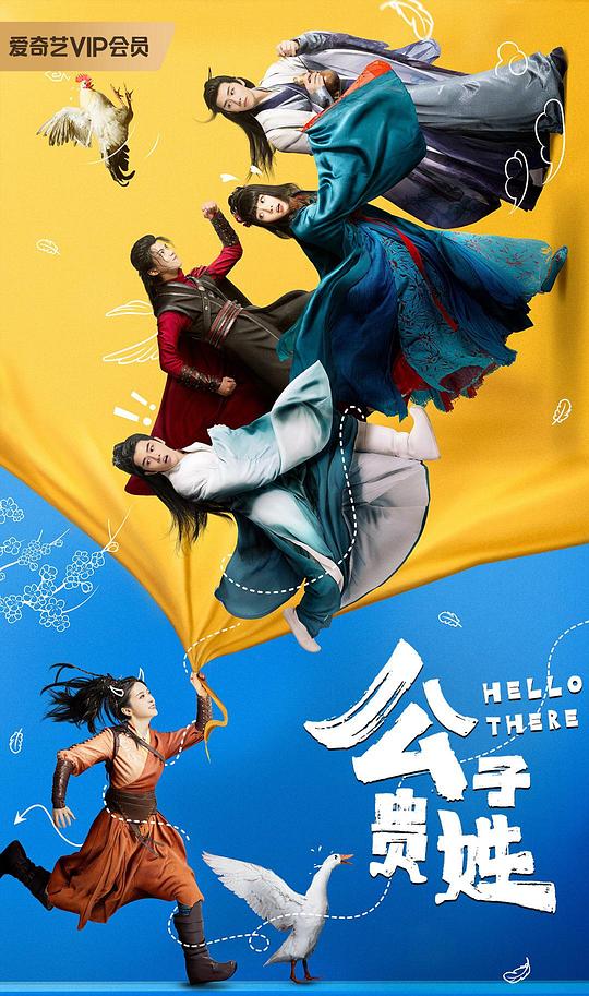 海報背景