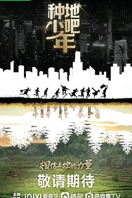 海報背景