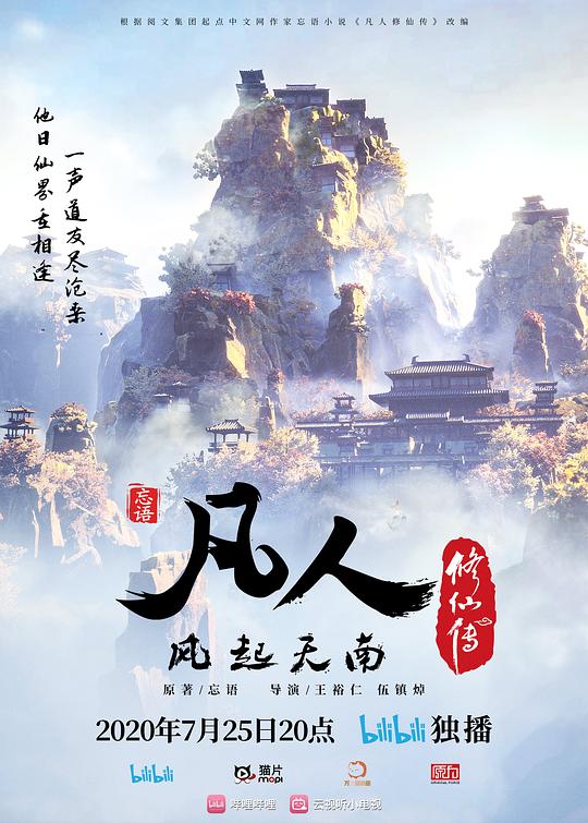 海報背景