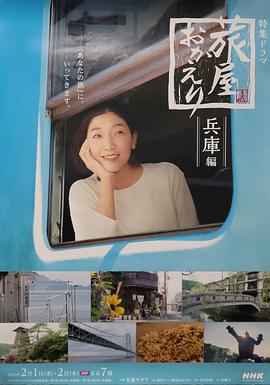 海報背景