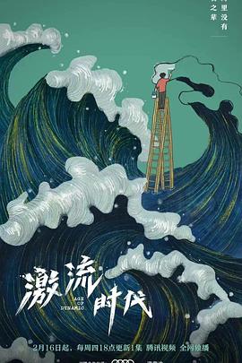 海報背景