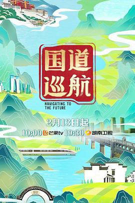 海報背景