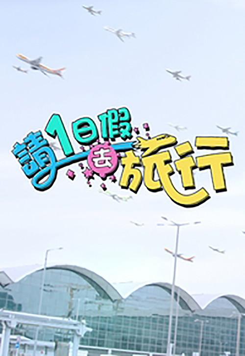 海報背景