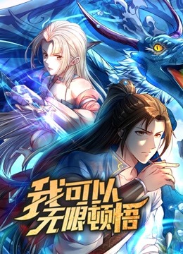 海報背景