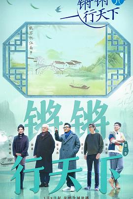 海報背景