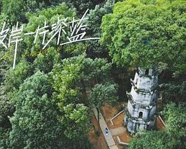 海報背景