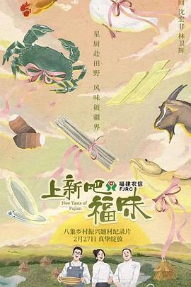 海報背景