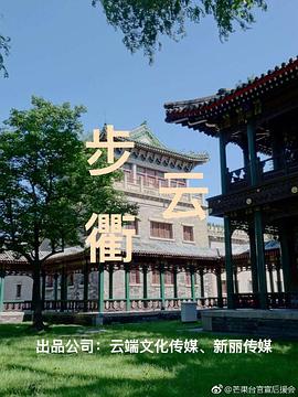 海報背景
