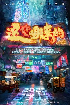 海報背景