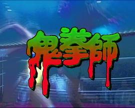 海報背景