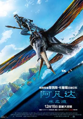 海報背景