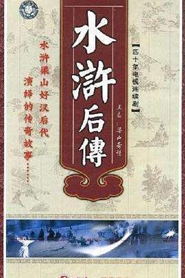 海報背景